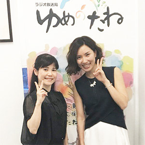 ゆめのたねに出演した結川雅